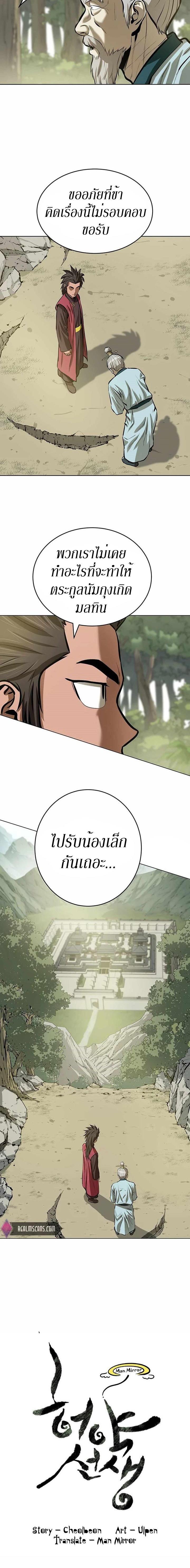Manga-lc-com อ่านมังงะ อ่านการ์ตูน ออนไลน์ ฟรี Weak Teacher ตอนที่ 1 2 3 4 5 6 7 8 9 10 11 12 13 14 ฟรี ไม่มีโฆษณา Manga-lc - อ่าน มังงะ อ่าน การ์ตูน ออนไลน์ อ่านมังงะ ฟรี