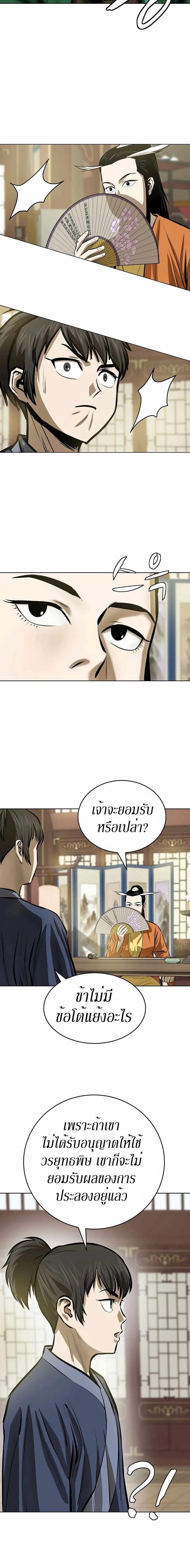 Manga-lc-com อ่านมังงะ อ่านการ์ตูน ออนไลน์ ฟรี Weak Teacher ตอนที่ 1 2 3 4 5 6 7 8 9 10 11 12 13 14 ฟรี ไม่มีโฆษณา Manga-lc - อ่าน มังงะ อ่าน การ์ตูน ออนไลน์ อ่านมังงะ ฟรี