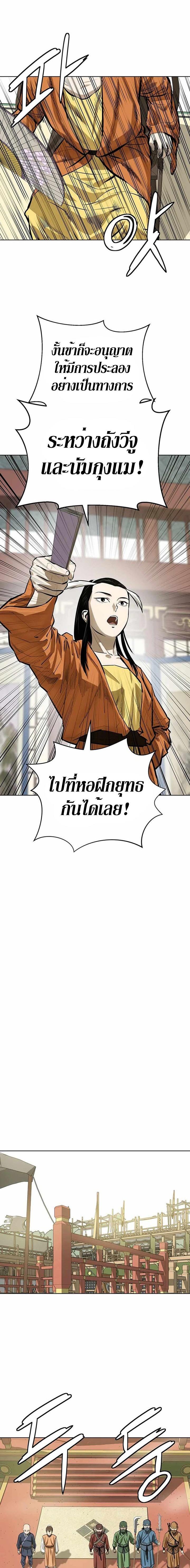 Manga-lc-com อ่านมังงะ อ่านการ์ตูน ออนไลน์ ฟรี Weak Teacher ตอนที่ 1 2 3 4 5 6 7 8 9 10 11 12 13 14 ฟรี ไม่มีโฆษณา Manga-lc - อ่าน มังงะ อ่าน การ์ตูน ออนไลน์ อ่านมังงะ ฟรี