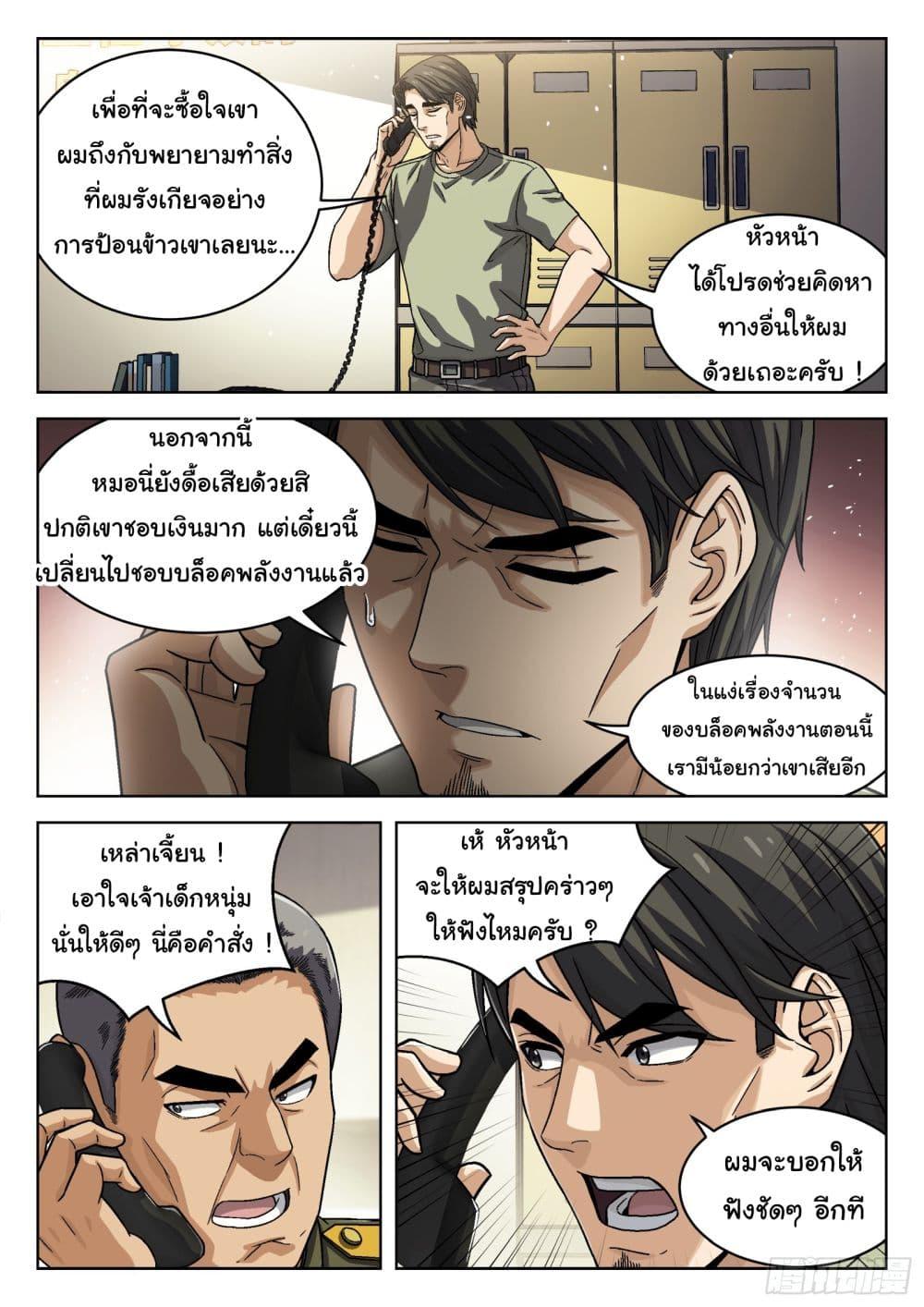 Manga-lc-com อ่านมังงะ อ่านการ์ตูน ออนไลน์ ฟรี Beyond The Sky ตอนที่ 1 2 3 4 5 6 7 8 9 10 11 12 13 14 ฟรี ไม่มีโฆษณา Manga-lc - อ่าน มังงะ อ่าน การ์ตูน ออนไลน์ อ่านมังงะ ฟรี