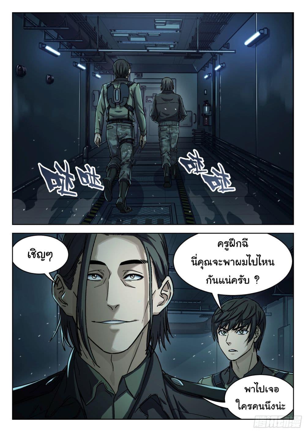 Manga-lc-com อ่านมังงะ อ่านการ์ตูน ออนไลน์ ฟรี Beyond The Sky ตอนที่ 1 2 3 4 5 6 7 8 9 10 11 12 13 14 ฟรี ไม่มีโฆษณา Manga-lc - อ่าน มังงะ อ่าน การ์ตูน ออนไลน์ อ่านมังงะ ฟรี