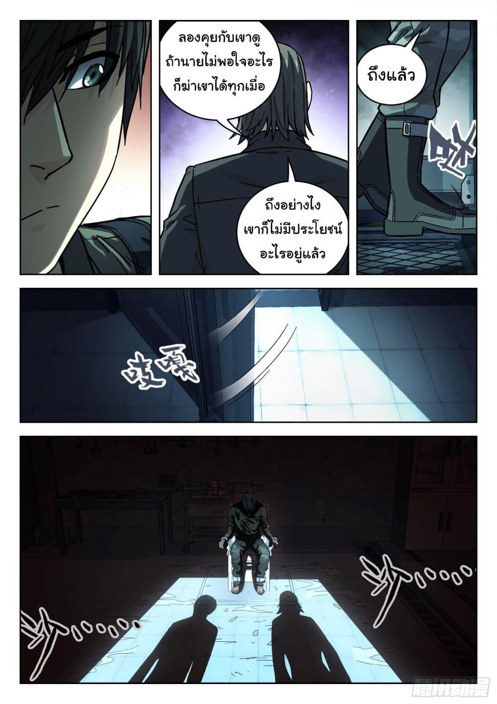 Manga-lc-com อ่านมังงะ อ่านการ์ตูน ออนไลน์ ฟรี Beyond The Sky ตอนที่ 1 2 3 4 5 6 7 8 9 10 11 12 13 14 ฟรี ไม่มีโฆษณา Manga-lc - อ่าน มังงะ อ่าน การ์ตูน ออนไลน์ อ่านมังงะ ฟรี