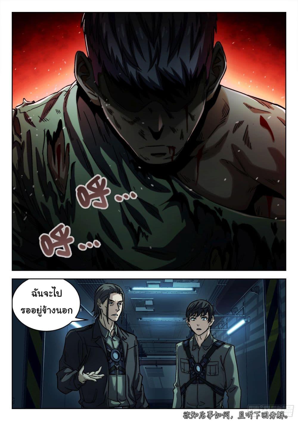 Manga-lc-com อ่านมังงะ อ่านการ์ตูน ออนไลน์ ฟรี Beyond The Sky ตอนที่ 1 2 3 4 5 6 7 8 9 10 11 12 13 14 ฟรี ไม่มีโฆษณา Manga-lc - อ่าน มังงะ อ่าน การ์ตูน ออนไลน์ อ่านมังงะ ฟรี