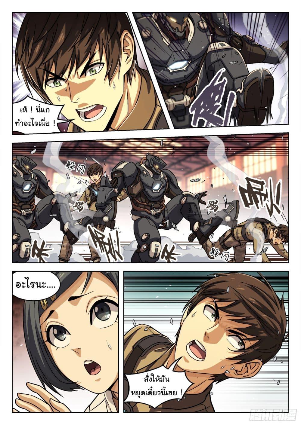 Manga-lc-com อ่านมังงะ อ่านการ์ตูน ออนไลน์ ฟรี Beyond The Sky ตอนที่ 1 2 3 4 5 6 7 8 9 10 11 12 13 14 ฟรี ไม่มีโฆษณา Manga-lc - อ่าน มังงะ อ่าน การ์ตูน ออนไลน์ อ่านมังงะ ฟรี