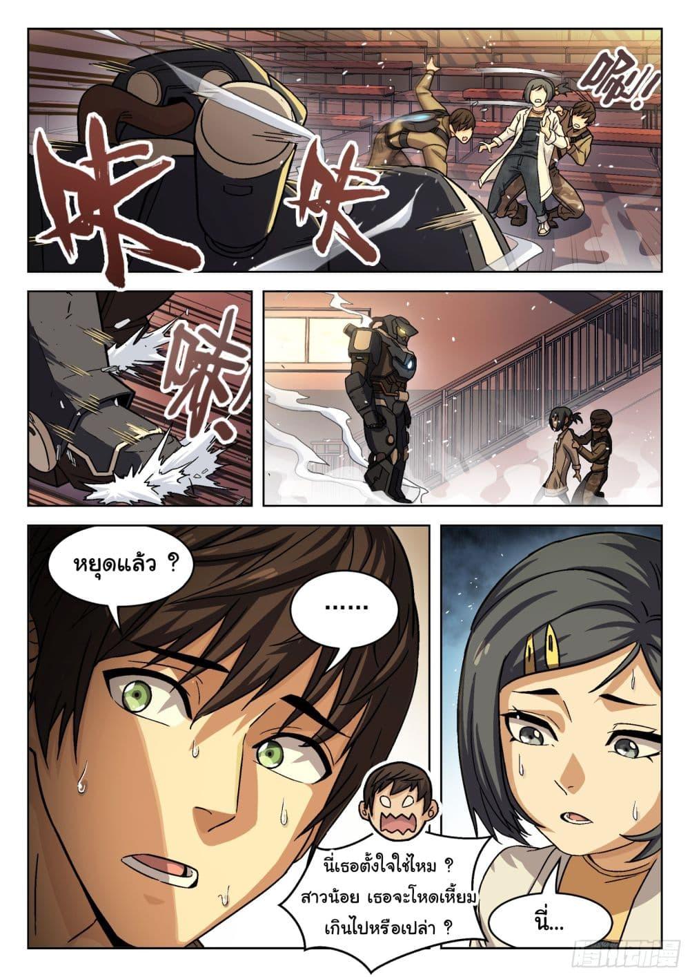 Manga-lc-com อ่านมังงะ อ่านการ์ตูน ออนไลน์ ฟรี Beyond The Sky ตอนที่ 1 2 3 4 5 6 7 8 9 10 11 12 13 14 ฟรี ไม่มีโฆษณา Manga-lc - อ่าน มังงะ อ่าน การ์ตูน ออนไลน์ อ่านมังงะ ฟรี