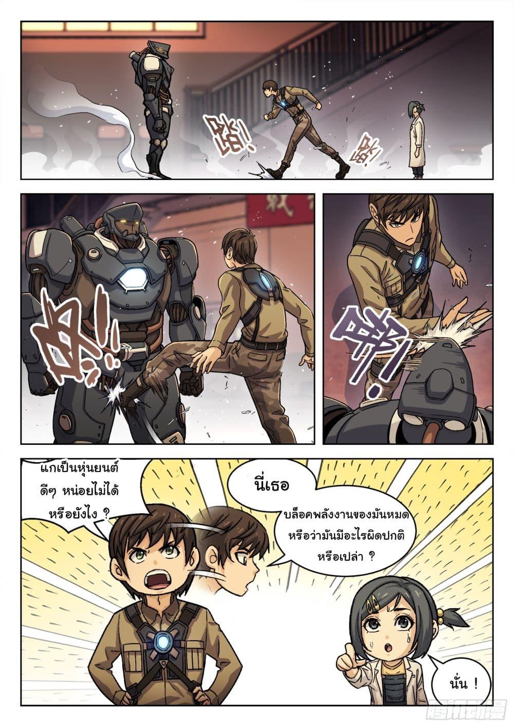 Manga-lc-com อ่านมังงะ อ่านการ์ตูน ออนไลน์ ฟรี Beyond The Sky ตอนที่ 1 2 3 4 5 6 7 8 9 10 11 12 13 14 ฟรี ไม่มีโฆษณา Manga-lc - อ่าน มังงะ อ่าน การ์ตูน ออนไลน์ อ่านมังงะ ฟรี