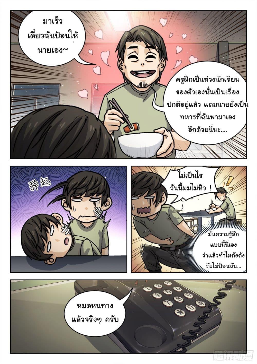 Manga-lc-com อ่านมังงะ อ่านการ์ตูน ออนไลน์ ฟรี Beyond The Sky ตอนที่ 1 2 3 4 5 6 7 8 9 10 11 12 13 14 ฟรี ไม่มีโฆษณา Manga-lc - อ่าน มังงะ อ่าน การ์ตูน ออนไลน์ อ่านมังงะ ฟรี