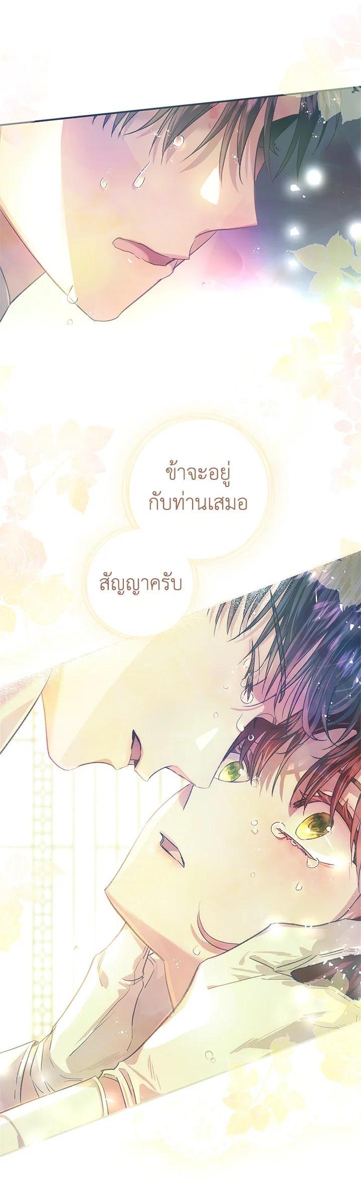 Manga-lc-com อ่านมังงะ อ่านการ์ตูน ออนไลน์ ฟรี My Secretly Hot Husband ตอนที่ 1 2 3 4 5 6 7 8 9 10 11 12 13 14 ฟรี ไม่มีโฆษณา Manga-lc - อ่าน มังงะ อ่าน การ์ตูน ออนไลน์ อ่านมังงะ ฟรี