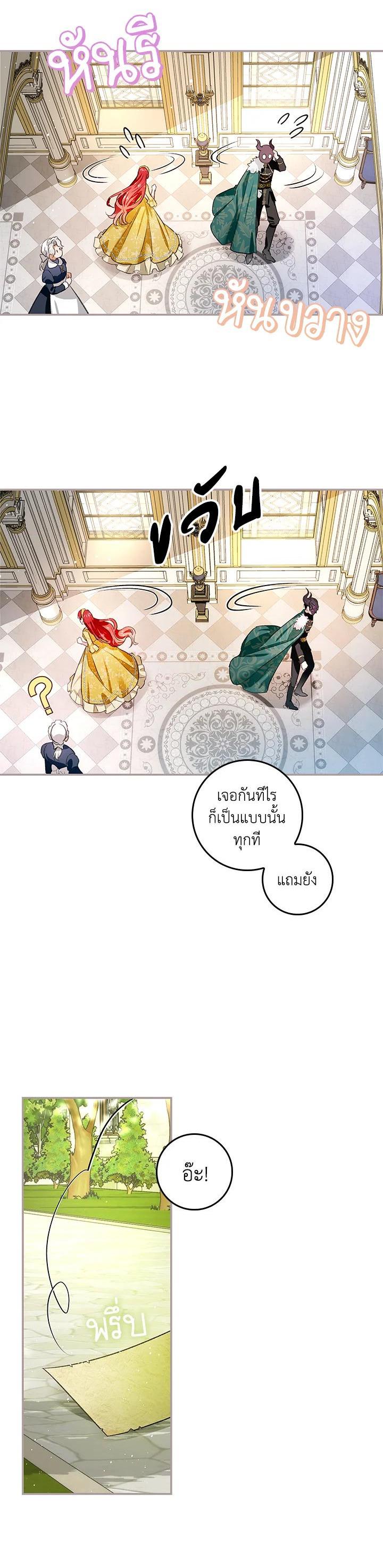 Manga-lc-com อ่านมังงะ อ่านการ์ตูน ออนไลน์ ฟรี My Secretly Hot Husband ตอนที่ 1 2 3 4 5 6 7 8 9 10 11 12 13 14 ฟรี ไม่มีโฆษณา Manga-lc - อ่าน มังงะ อ่าน การ์ตูน ออนไลน์ อ่านมังงะ ฟรี