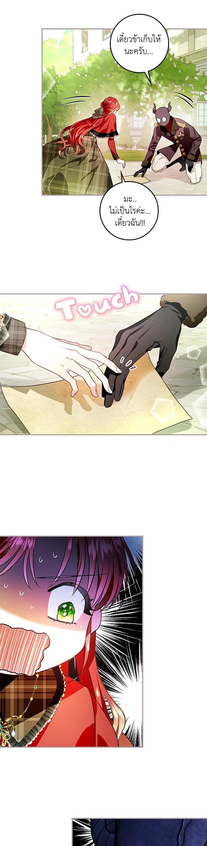 Manga-lc-com อ่านมังงะ อ่านการ์ตูน ออนไลน์ ฟรี My Secretly Hot Husband ตอนที่ 1 2 3 4 5 6 7 8 9 10 11 12 13 14 ฟรี ไม่มีโฆษณา Manga-lc - อ่าน มังงะ อ่าน การ์ตูน ออนไลน์ อ่านมังงะ ฟรี