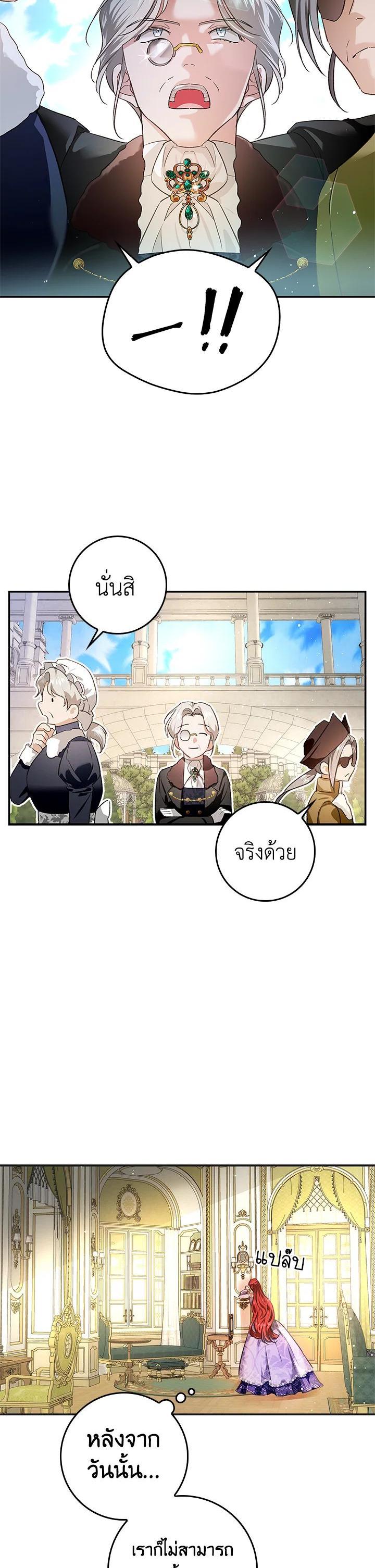 Manga-lc-com อ่านมังงะ อ่านการ์ตูน ออนไลน์ ฟรี My Secretly Hot Husband ตอนที่ 1 2 3 4 5 6 7 8 9 10 11 12 13 14 ฟรี ไม่มีโฆษณา Manga-lc - อ่าน มังงะ อ่าน การ์ตูน ออนไลน์ อ่านมังงะ ฟรี