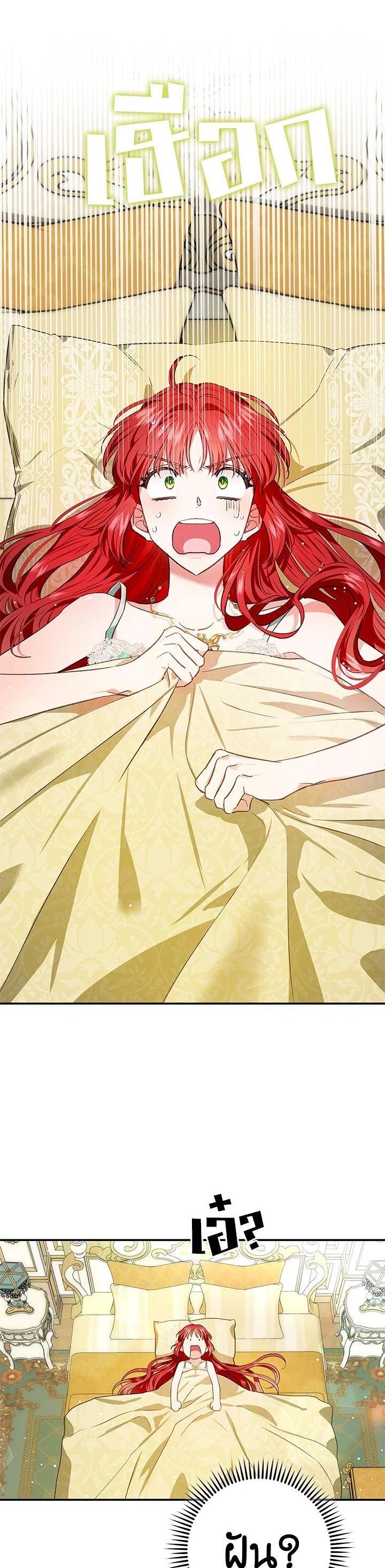 Manga-lc-com อ่านมังงะ อ่านการ์ตูน ออนไลน์ ฟรี My Secretly Hot Husband ตอนที่ 1 2 3 4 5 6 7 8 9 10 11 12 13 14 ฟรี ไม่มีโฆษณา Manga-lc - อ่าน มังงะ อ่าน การ์ตูน ออนไลน์ อ่านมังงะ ฟรี