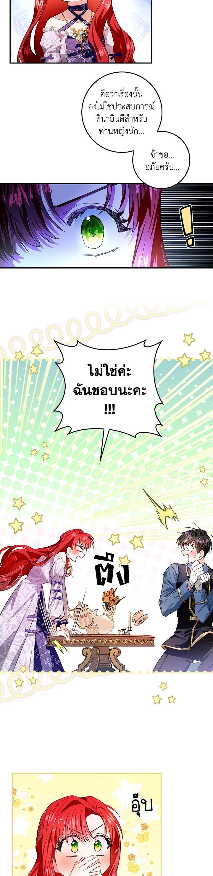 Manga-lc-com อ่านมังงะ อ่านการ์ตูน ออนไลน์ ฟรี My Secretly Hot Husband ตอนที่ 1 2 3 4 5 6 7 8 9 10 11 12 13 14 ฟรี ไม่มีโฆษณา Manga-lc - อ่าน มังงะ อ่าน การ์ตูน ออนไลน์ อ่านมังงะ ฟรี