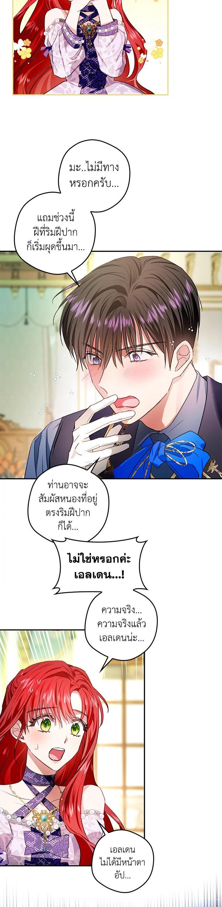 Manga-lc-com อ่านมังงะ อ่านการ์ตูน ออนไลน์ ฟรี My Secretly Hot Husband ตอนที่ 1 2 3 4 5 6 7 8 9 10 11 12 13 14 ฟรี ไม่มีโฆษณา Manga-lc - อ่าน มังงะ อ่าน การ์ตูน ออนไลน์ อ่านมังงะ ฟรี
