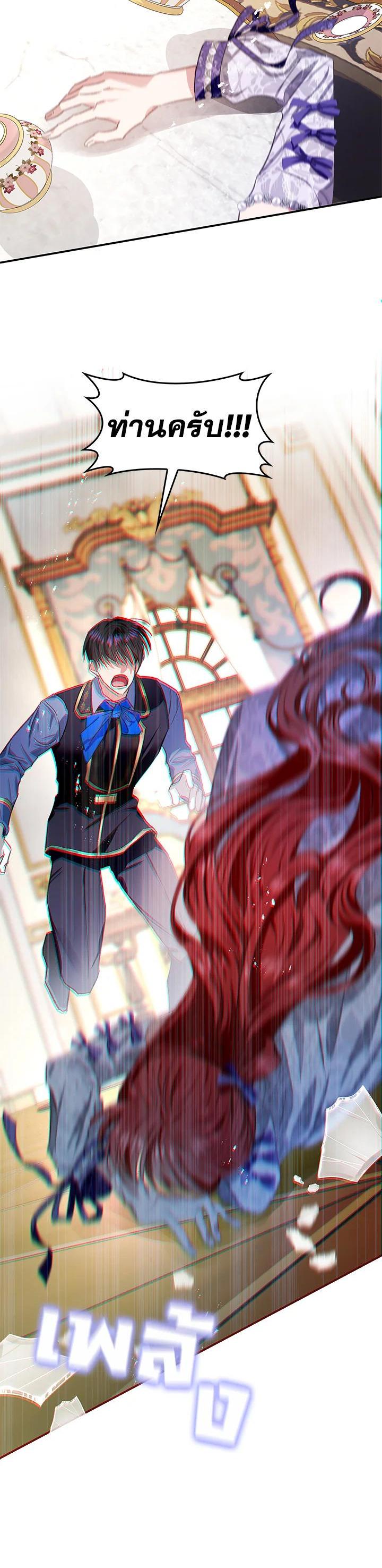 Manga-lc-com อ่านมังงะ อ่านการ์ตูน ออนไลน์ ฟรี My Secretly Hot Husband ตอนที่ 1 2 3 4 5 6 7 8 9 10 11 12 13 14 ฟรี ไม่มีโฆษณา Manga-lc - อ่าน มังงะ อ่าน การ์ตูน ออนไลน์ อ่านมังงะ ฟรี