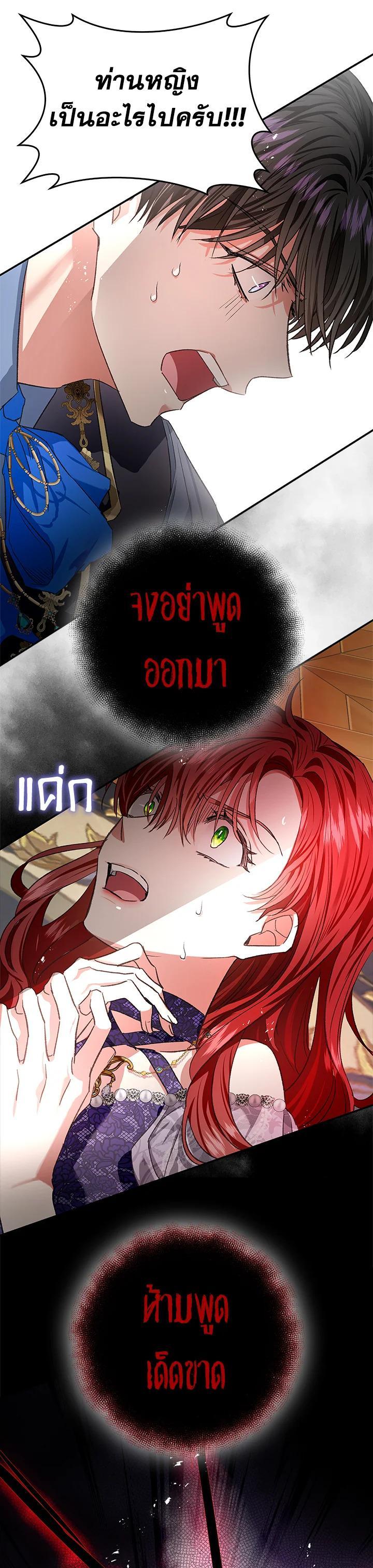 Manga-lc-com อ่านมังงะ อ่านการ์ตูน ออนไลน์ ฟรี My Secretly Hot Husband ตอนที่ 1 2 3 4 5 6 7 8 9 10 11 12 13 14 ฟรี ไม่มีโฆษณา Manga-lc - อ่าน มังงะ อ่าน การ์ตูน ออนไลน์ อ่านมังงะ ฟรี
