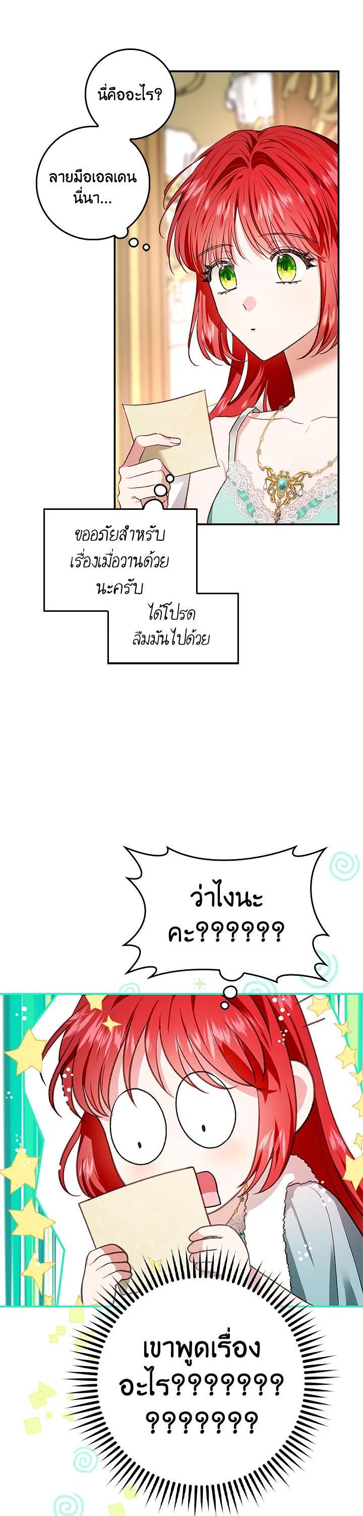 Manga-lc-com อ่านมังงะ อ่านการ์ตูน ออนไลน์ ฟรี My Secretly Hot Husband ตอนที่ 1 2 3 4 5 6 7 8 9 10 11 12 13 14 ฟรี ไม่มีโฆษณา Manga-lc - อ่าน มังงะ อ่าน การ์ตูน ออนไลน์ อ่านมังงะ ฟรี