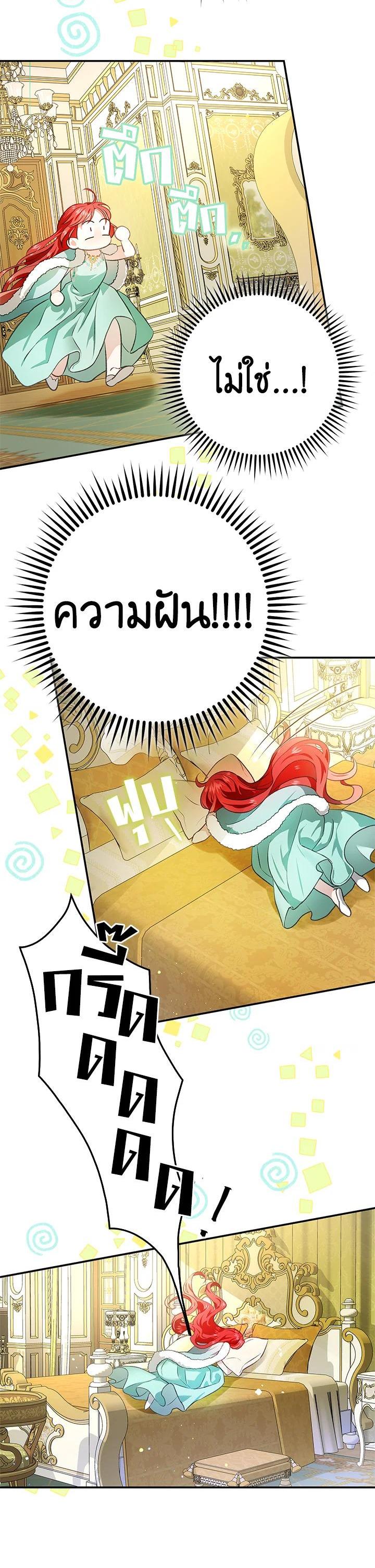 Manga-lc-com อ่านมังงะ อ่านการ์ตูน ออนไลน์ ฟรี My Secretly Hot Husband ตอนที่ 1 2 3 4 5 6 7 8 9 10 11 12 13 14 ฟรี ไม่มีโฆษณา Manga-lc - อ่าน มังงะ อ่าน การ์ตูน ออนไลน์ อ่านมังงะ ฟรี