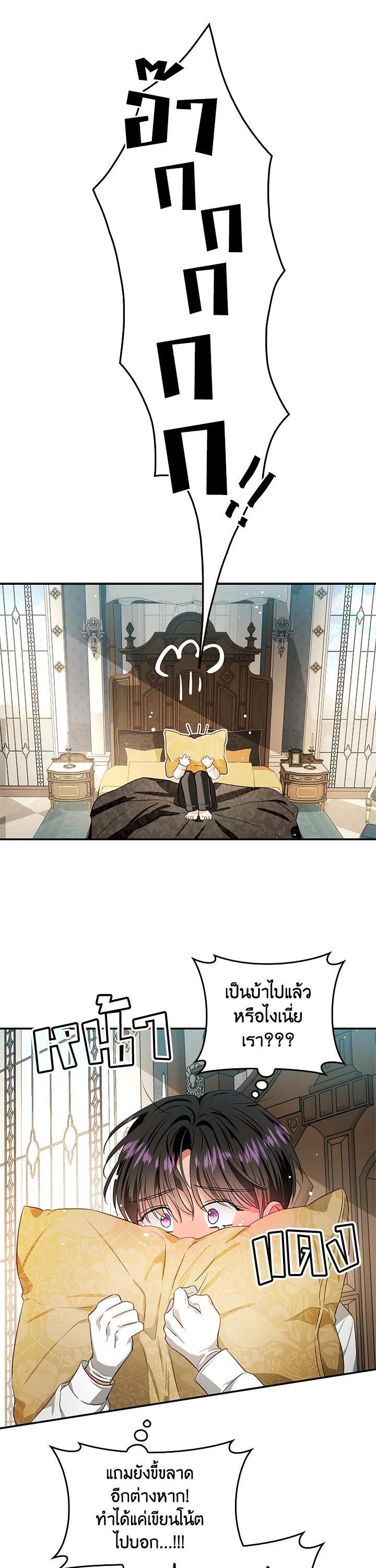 Manga-lc-com อ่านมังงะ อ่านการ์ตูน ออนไลน์ ฟรี My Secretly Hot Husband ตอนที่ 1 2 3 4 5 6 7 8 9 10 11 12 13 14 ฟรี ไม่มีโฆษณา Manga-lc - อ่าน มังงะ อ่าน การ์ตูน ออนไลน์ อ่านมังงะ ฟรี