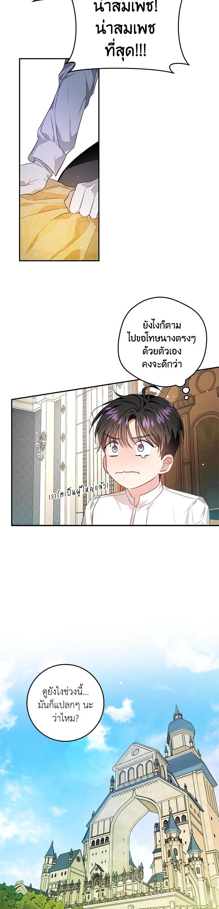 Manga-lc-com อ่านมังงะ อ่านการ์ตูน ออนไลน์ ฟรี My Secretly Hot Husband ตอนที่ 1 2 3 4 5 6 7 8 9 10 11 12 13 14 ฟรี ไม่มีโฆษณา Manga-lc - อ่าน มังงะ อ่าน การ์ตูน ออนไลน์ อ่านมังงะ ฟรี