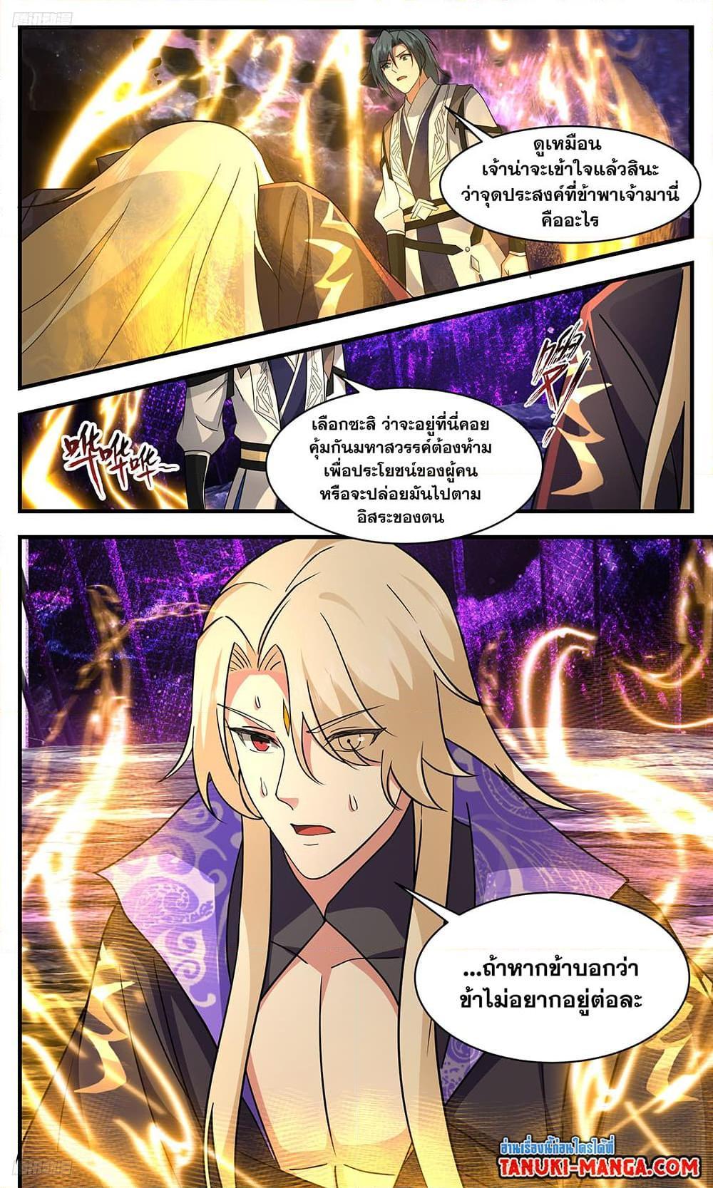 Manga-lc-com อ่านมังงะ อ่านการ์ตูน ออนไลน์ ฟรี Martial Peak ตอนที่ 1 2 3 4 5 6 7 8 9 10 11 12 13 14 ฟรี ไม่มีโฆษณา Manga-lc - อ่าน มังงะ อ่าน การ์ตูน ออนไลน์ อ่านมังงะ ฟรี