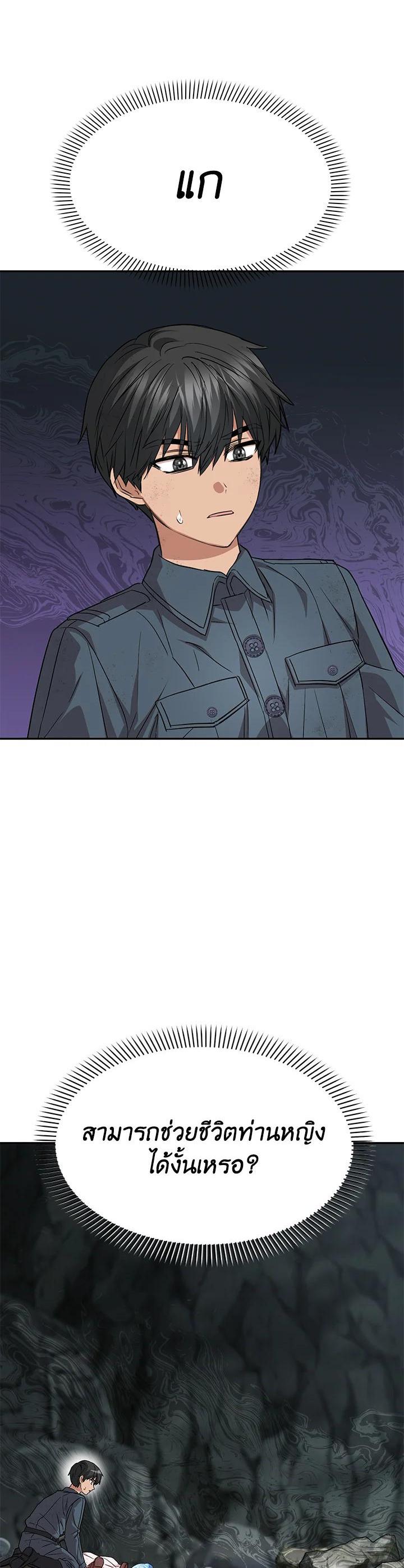 Manga-lc-com อ่านมังงะ อ่านการ์ตูน ออนไลน์ ฟรี How to Survive As The Devil’s Daughter ตอนที่ 1 2 3 4 5 6 7 8 9 10 11 12 13 14 ฟรี ไม่มีโฆษณา Manga-lc - อ่าน มังงะ อ่าน การ์ตูน ออนไลน์ อ่านมังงะ ฟรี