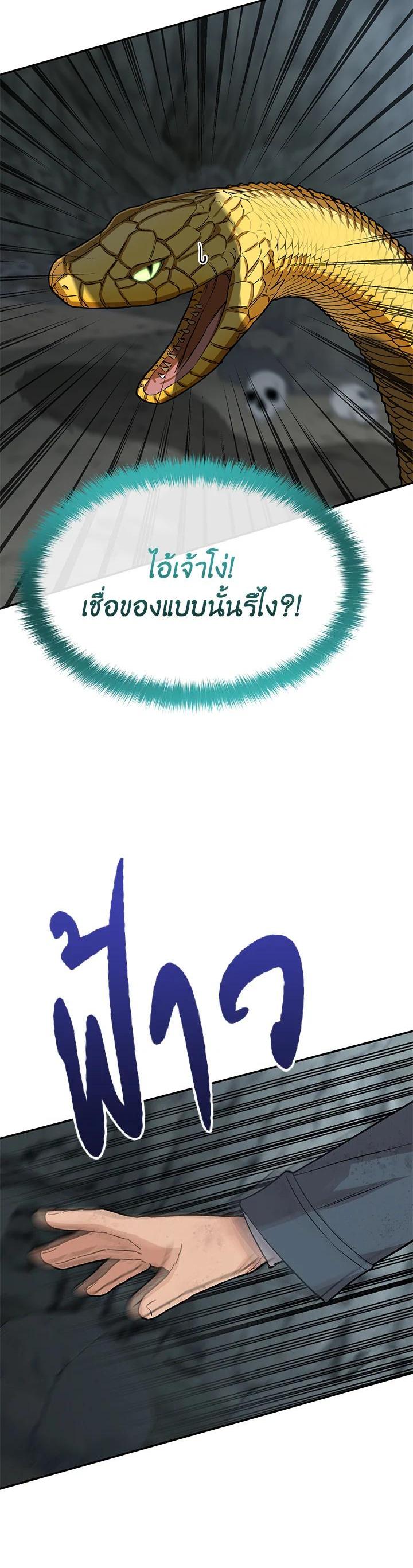 Manga-lc-com อ่านมังงะ อ่านการ์ตูน ออนไลน์ ฟรี How to Survive As The Devil’s Daughter ตอนที่ 1 2 3 4 5 6 7 8 9 10 11 12 13 14 ฟรี ไม่มีโฆษณา Manga-lc - อ่าน มังงะ อ่าน การ์ตูน ออนไลน์ อ่านมังงะ ฟรี