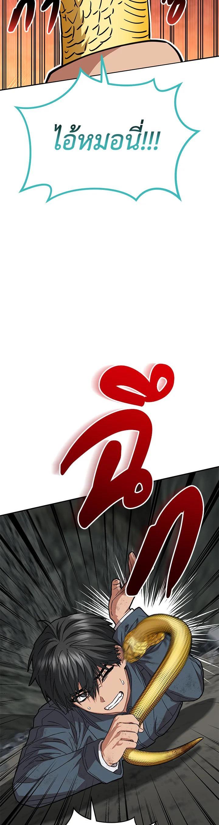 Manga-lc-com อ่านมังงะ อ่านการ์ตูน ออนไลน์ ฟรี How to Survive As The Devil’s Daughter ตอนที่ 1 2 3 4 5 6 7 8 9 10 11 12 13 14 ฟรี ไม่มีโฆษณา Manga-lc - อ่าน มังงะ อ่าน การ์ตูน ออนไลน์ อ่านมังงะ ฟรี