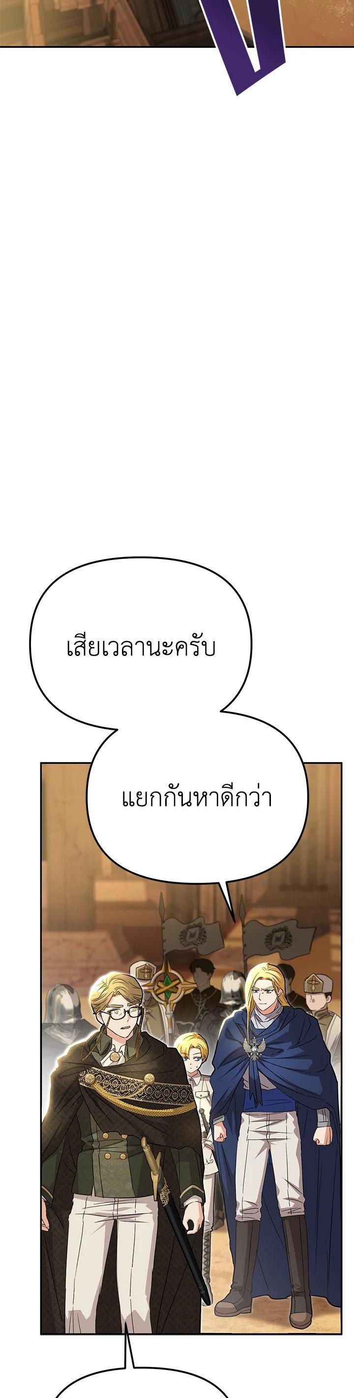 Manga-lc-com อ่านมังงะ อ่านการ์ตูน ออนไลน์ ฟรี How to Survive As The Devil’s Daughter ตอนที่ 1 2 3 4 5 6 7 8 9 10 11 12 13 14 ฟรี ไม่มีโฆษณา Manga-lc - อ่าน มังงะ อ่าน การ์ตูน ออนไลน์ อ่านมังงะ ฟรี