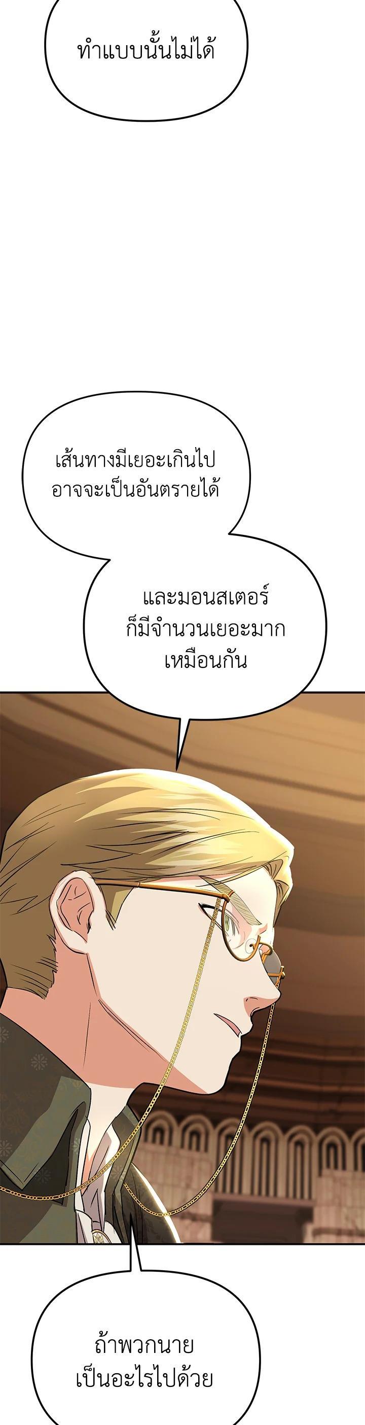 Manga-lc-com อ่านมังงะ อ่านการ์ตูน ออนไลน์ ฟรี How to Survive As The Devil’s Daughter ตอนที่ 1 2 3 4 5 6 7 8 9 10 11 12 13 14 ฟรี ไม่มีโฆษณา Manga-lc - อ่าน มังงะ อ่าน การ์ตูน ออนไลน์ อ่านมังงะ ฟรี