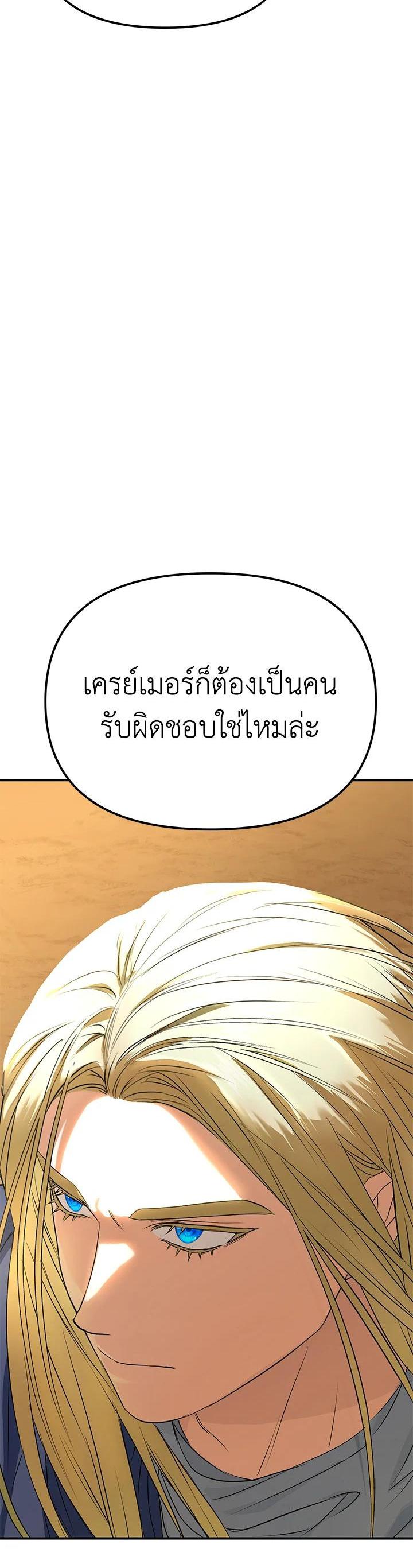 Manga-lc-com อ่านมังงะ อ่านการ์ตูน ออนไลน์ ฟรี How to Survive As The Devil’s Daughter ตอนที่ 1 2 3 4 5 6 7 8 9 10 11 12 13 14 ฟรี ไม่มีโฆษณา Manga-lc - อ่าน มังงะ อ่าน การ์ตูน ออนไลน์ อ่านมังงะ ฟรี