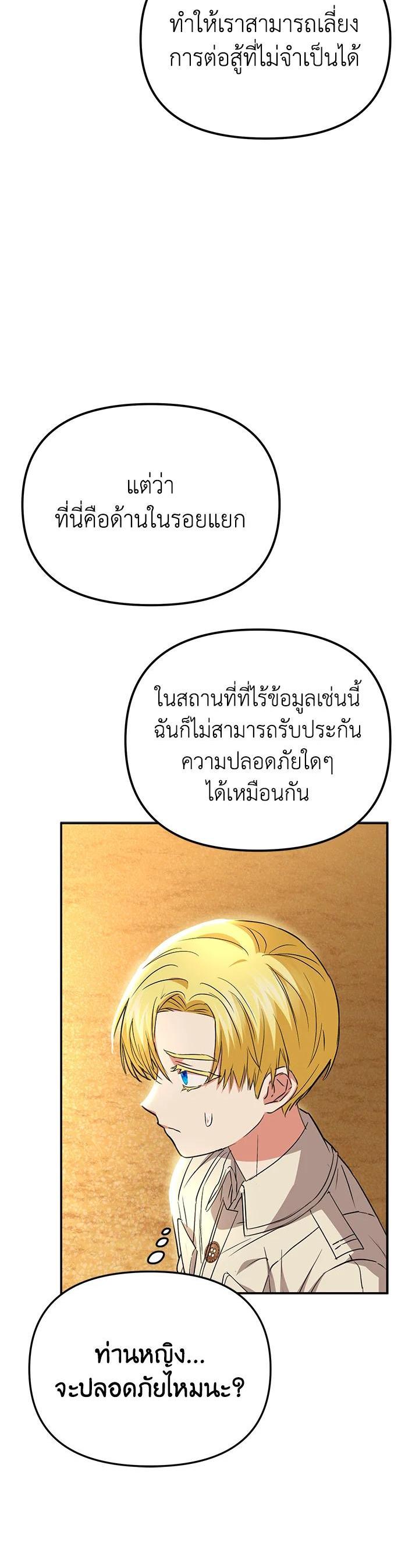 Manga-lc-com อ่านมังงะ อ่านการ์ตูน ออนไลน์ ฟรี How to Survive As The Devil’s Daughter ตอนที่ 1 2 3 4 5 6 7 8 9 10 11 12 13 14 ฟรี ไม่มีโฆษณา Manga-lc - อ่าน มังงะ อ่าน การ์ตูน ออนไลน์ อ่านมังงะ ฟรี