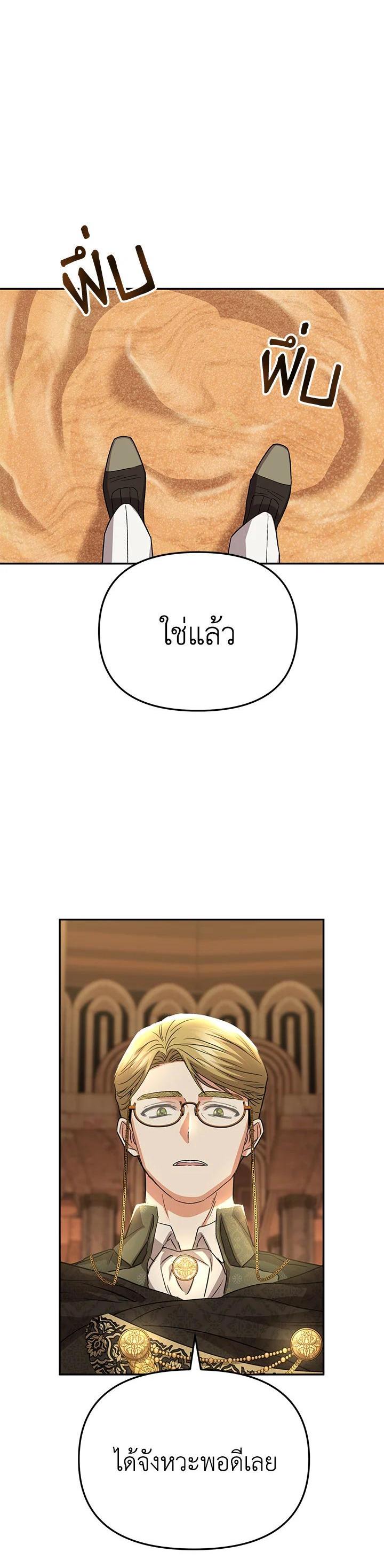 Manga-lc-com อ่านมังงะ อ่านการ์ตูน ออนไลน์ ฟรี How to Survive As The Devil’s Daughter ตอนที่ 1 2 3 4 5 6 7 8 9 10 11 12 13 14 ฟรี ไม่มีโฆษณา Manga-lc - อ่าน มังงะ อ่าน การ์ตูน ออนไลน์ อ่านมังงะ ฟรี