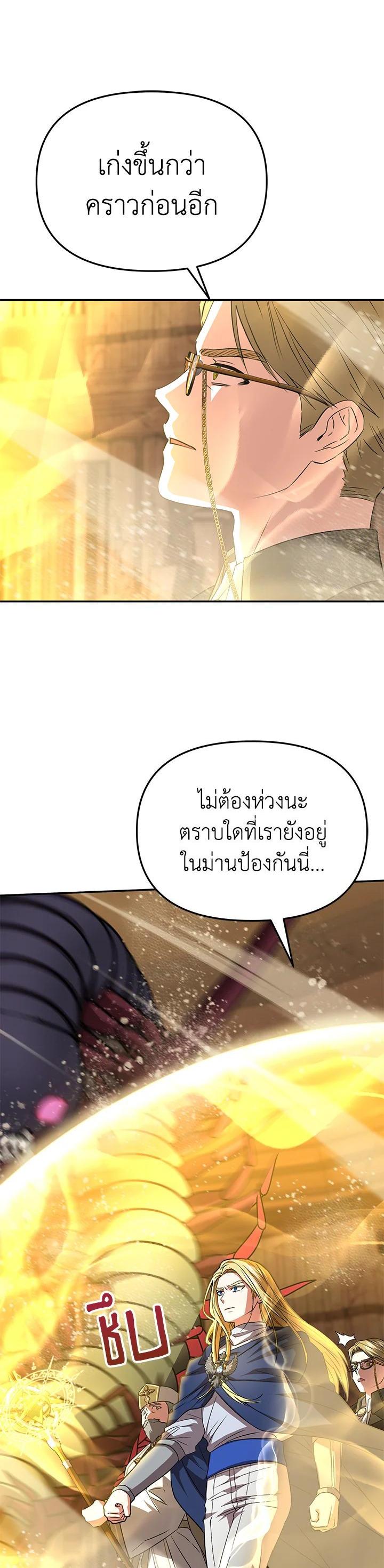 Manga-lc-com อ่านมังงะ อ่านการ์ตูน ออนไลน์ ฟรี How to Survive As The Devil’s Daughter ตอนที่ 1 2 3 4 5 6 7 8 9 10 11 12 13 14 ฟรี ไม่มีโฆษณา Manga-lc - อ่าน มังงะ อ่าน การ์ตูน ออนไลน์ อ่านมังงะ ฟรี