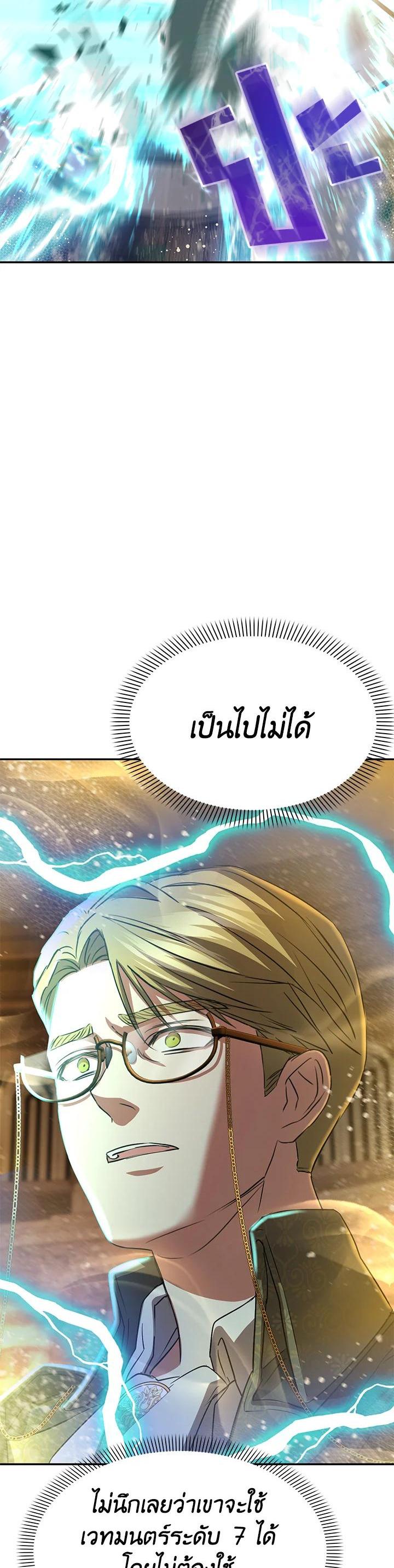 Manga-lc-com อ่านมังงะ อ่านการ์ตูน ออนไลน์ ฟรี How to Survive As The Devil’s Daughter ตอนที่ 1 2 3 4 5 6 7 8 9 10 11 12 13 14 ฟรี ไม่มีโฆษณา Manga-lc - อ่าน มังงะ อ่าน การ์ตูน ออนไลน์ อ่านมังงะ ฟรี