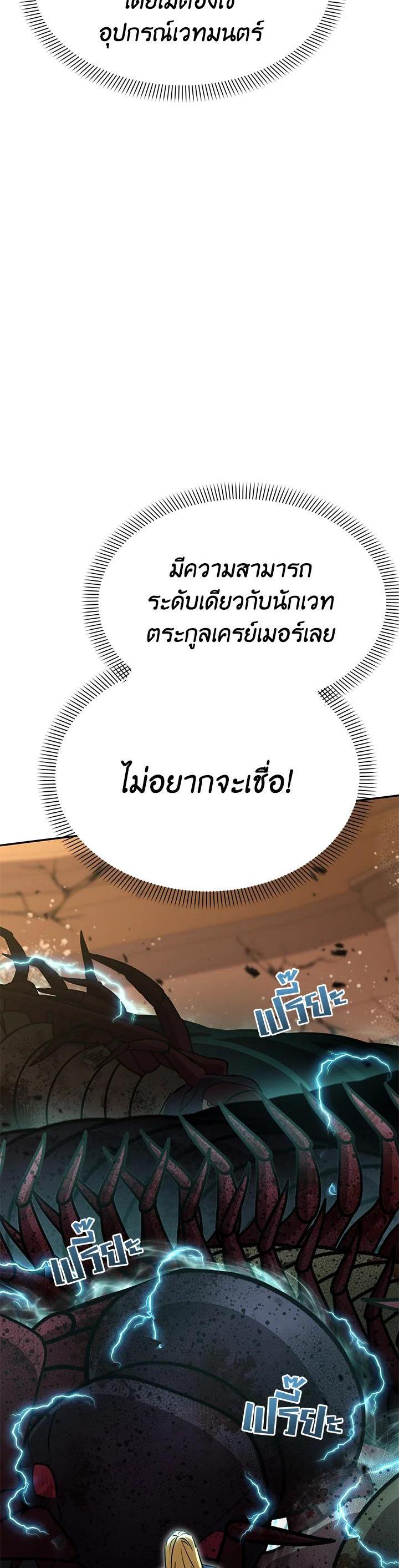 Manga-lc-com อ่านมังงะ อ่านการ์ตูน ออนไลน์ ฟรี How to Survive As The Devil’s Daughter ตอนที่ 1 2 3 4 5 6 7 8 9 10 11 12 13 14 ฟรี ไม่มีโฆษณา Manga-lc - อ่าน มังงะ อ่าน การ์ตูน ออนไลน์ อ่านมังงะ ฟรี