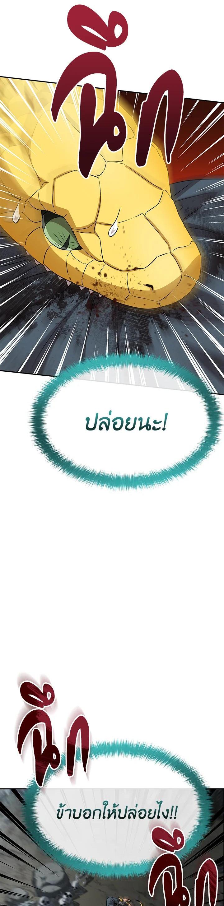 Manga-lc-com อ่านมังงะ อ่านการ์ตูน ออนไลน์ ฟรี How to Survive As The Devil’s Daughter ตอนที่ 1 2 3 4 5 6 7 8 9 10 11 12 13 14 ฟรี ไม่มีโฆษณา Manga-lc - อ่าน มังงะ อ่าน การ์ตูน ออนไลน์ อ่านมังงะ ฟรี