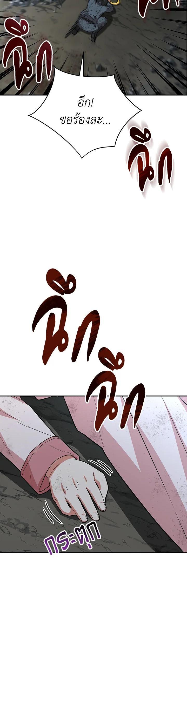 Manga-lc-com อ่านมังงะ อ่านการ์ตูน ออนไลน์ ฟรี How to Survive As The Devil’s Daughter ตอนที่ 1 2 3 4 5 6 7 8 9 10 11 12 13 14 ฟรี ไม่มีโฆษณา Manga-lc - อ่าน มังงะ อ่าน การ์ตูน ออนไลน์ อ่านมังงะ ฟรี