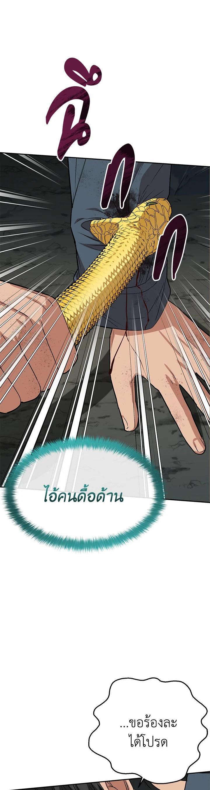 Manga-lc-com อ่านมังงะ อ่านการ์ตูน ออนไลน์ ฟรี How to Survive As The Devil’s Daughter ตอนที่ 1 2 3 4 5 6 7 8 9 10 11 12 13 14 ฟรี ไม่มีโฆษณา Manga-lc - อ่าน มังงะ อ่าน การ์ตูน ออนไลน์ อ่านมังงะ ฟรี