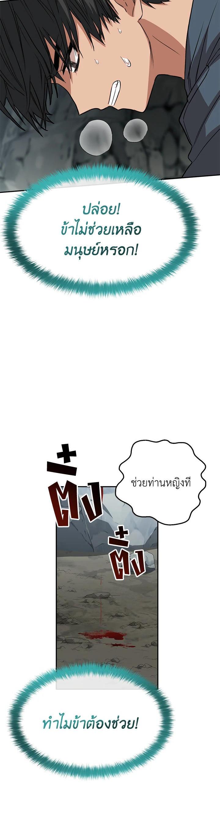 Manga-lc-com อ่านมังงะ อ่านการ์ตูน ออนไลน์ ฟรี How to Survive As The Devil’s Daughter ตอนที่ 1 2 3 4 5 6 7 8 9 10 11 12 13 14 ฟรี ไม่มีโฆษณา Manga-lc - อ่าน มังงะ อ่าน การ์ตูน ออนไลน์ อ่านมังงะ ฟรี