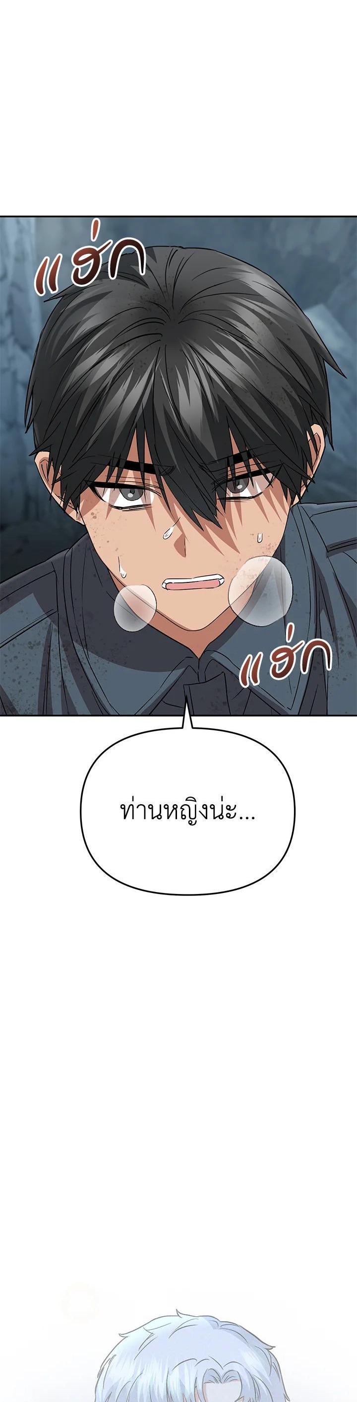 Manga-lc-com อ่านมังงะ อ่านการ์ตูน ออนไลน์ ฟรี How to Survive As The Devil’s Daughter ตอนที่ 1 2 3 4 5 6 7 8 9 10 11 12 13 14 ฟรี ไม่มีโฆษณา Manga-lc - อ่าน มังงะ อ่าน การ์ตูน ออนไลน์ อ่านมังงะ ฟรี