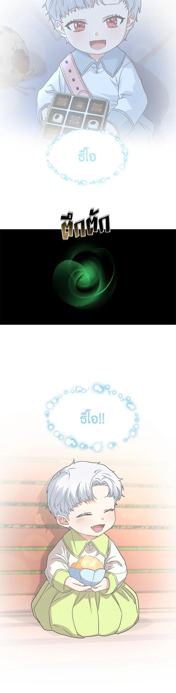 Manga-lc-com อ่านมังงะ อ่านการ์ตูน ออนไลน์ ฟรี How to Survive As The Devil’s Daughter ตอนที่ 1 2 3 4 5 6 7 8 9 10 11 12 13 14 ฟรี ไม่มีโฆษณา Manga-lc - อ่าน มังงะ อ่าน การ์ตูน ออนไลน์ อ่านมังงะ ฟรี