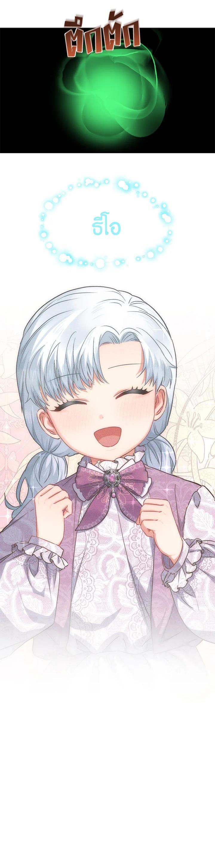 Manga-lc-com อ่านมังงะ อ่านการ์ตูน ออนไลน์ ฟรี How to Survive As The Devil’s Daughter ตอนที่ 1 2 3 4 5 6 7 8 9 10 11 12 13 14 ฟรี ไม่มีโฆษณา Manga-lc - อ่าน มังงะ อ่าน การ์ตูน ออนไลน์ อ่านมังงะ ฟรี