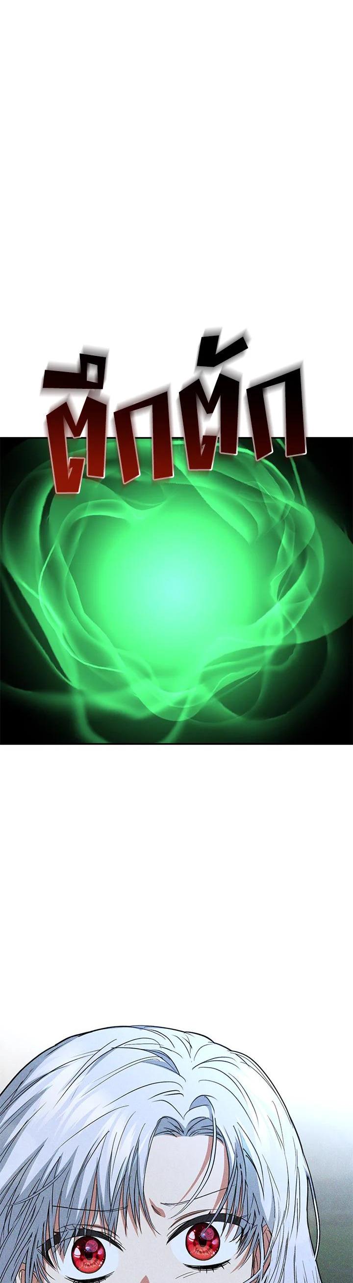 Manga-lc-com อ่านมังงะ อ่านการ์ตูน ออนไลน์ ฟรี How to Survive As The Devil’s Daughter ตอนที่ 1 2 3 4 5 6 7 8 9 10 11 12 13 14 ฟรี ไม่มีโฆษณา Manga-lc - อ่าน มังงะ อ่าน การ์ตูน ออนไลน์ อ่านมังงะ ฟรี