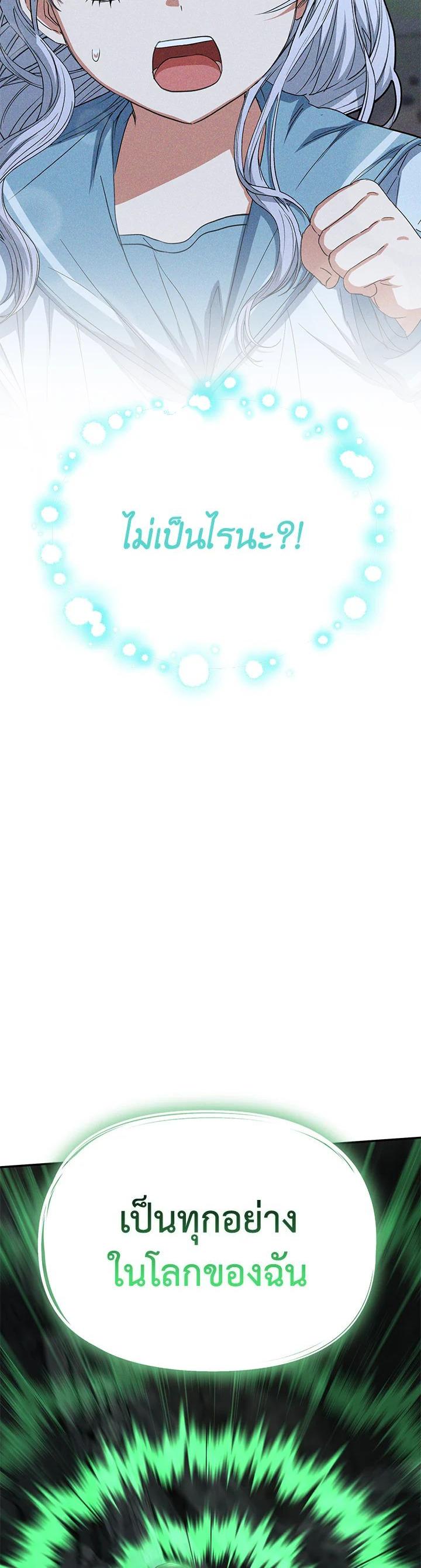 Manga-lc-com อ่านมังงะ อ่านการ์ตูน ออนไลน์ ฟรี How to Survive As The Devil’s Daughter ตอนที่ 1 2 3 4 5 6 7 8 9 10 11 12 13 14 ฟรี ไม่มีโฆษณา Manga-lc - อ่าน มังงะ อ่าน การ์ตูน ออนไลน์ อ่านมังงะ ฟรี