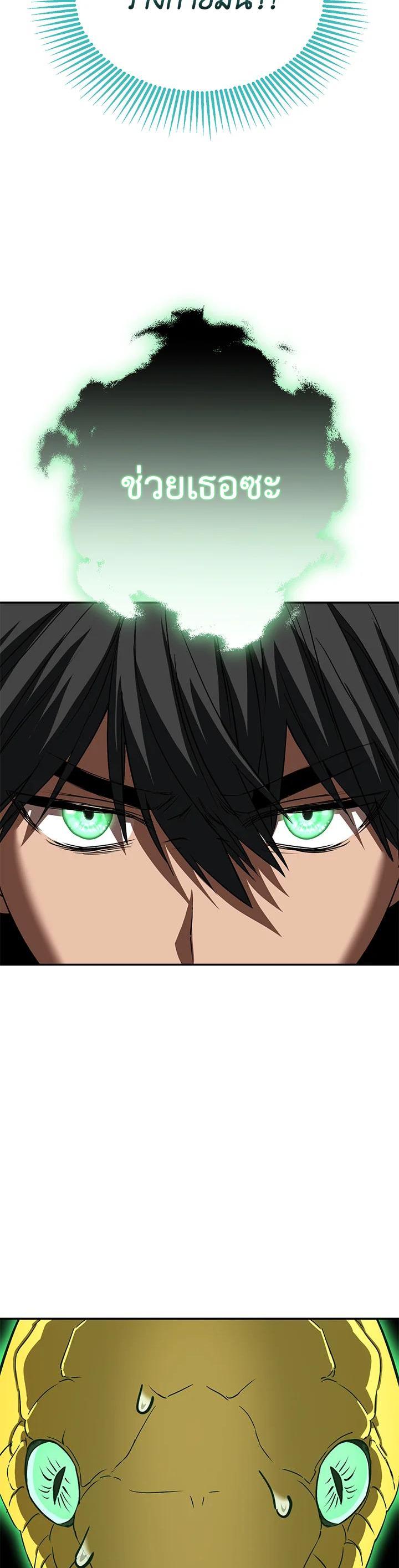 Manga-lc-com อ่านมังงะ อ่านการ์ตูน ออนไลน์ ฟรี How to Survive As The Devil’s Daughter ตอนที่ 1 2 3 4 5 6 7 8 9 10 11 12 13 14 ฟรี ไม่มีโฆษณา Manga-lc - อ่าน มังงะ อ่าน การ์ตูน ออนไลน์ อ่านมังงะ ฟรี