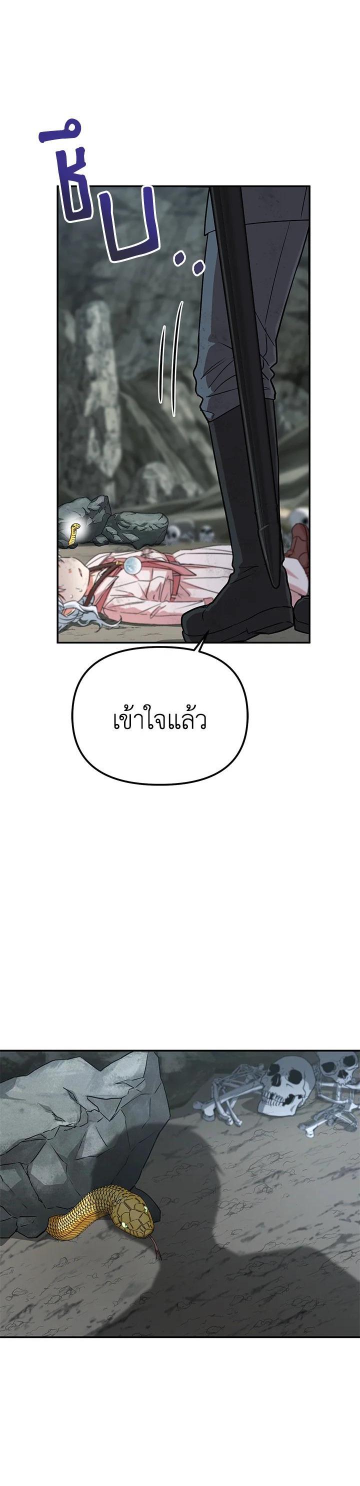Manga-lc-com อ่านมังงะ อ่านการ์ตูน ออนไลน์ ฟรี How to Survive As The Devil’s Daughter ตอนที่ 1 2 3 4 5 6 7 8 9 10 11 12 13 14 ฟรี ไม่มีโฆษณา Manga-lc - อ่าน มังงะ อ่าน การ์ตูน ออนไลน์ อ่านมังงะ ฟรี