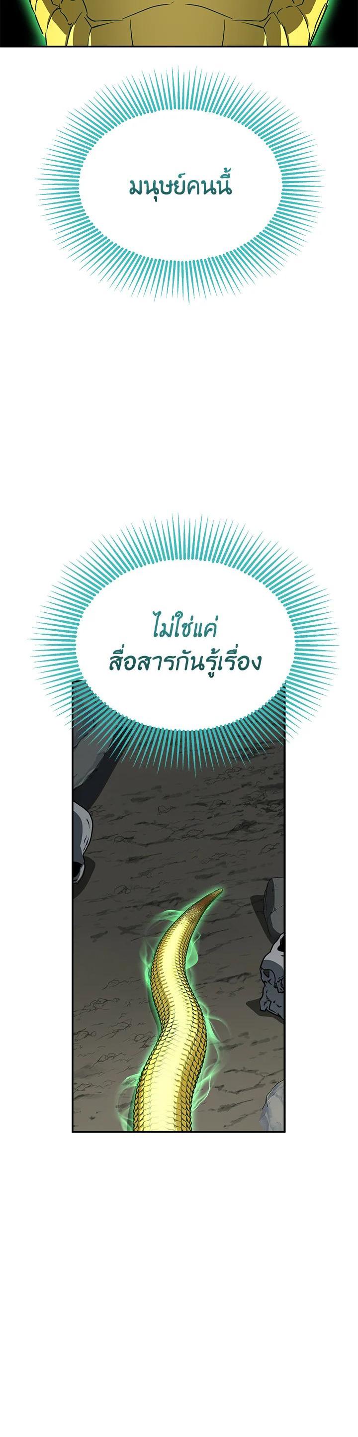 Manga-lc-com อ่านมังงะ อ่านการ์ตูน ออนไลน์ ฟรี How to Survive As The Devil’s Daughter ตอนที่ 1 2 3 4 5 6 7 8 9 10 11 12 13 14 ฟรี ไม่มีโฆษณา Manga-lc - อ่าน มังงะ อ่าน การ์ตูน ออนไลน์ อ่านมังงะ ฟรี