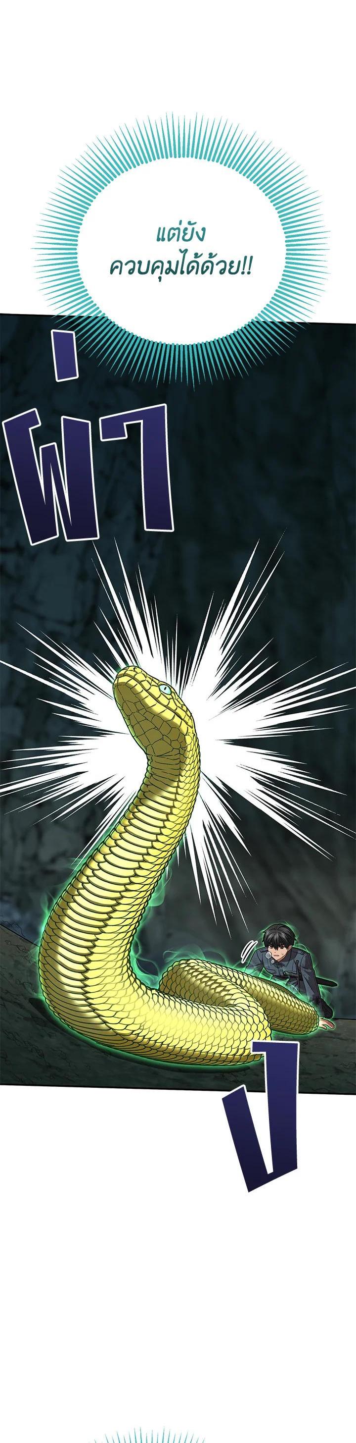 Manga-lc-com อ่านมังงะ อ่านการ์ตูน ออนไลน์ ฟรี How to Survive As The Devil’s Daughter ตอนที่ 1 2 3 4 5 6 7 8 9 10 11 12 13 14 ฟรี ไม่มีโฆษณา Manga-lc - อ่าน มังงะ อ่าน การ์ตูน ออนไลน์ อ่านมังงะ ฟรี