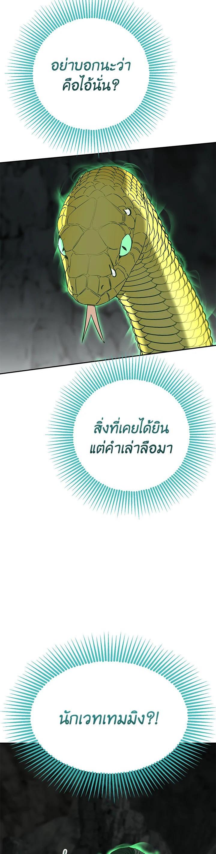 Manga-lc-com อ่านมังงะ อ่านการ์ตูน ออนไลน์ ฟรี How to Survive As The Devil’s Daughter ตอนที่ 1 2 3 4 5 6 7 8 9 10 11 12 13 14 ฟรี ไม่มีโฆษณา Manga-lc - อ่าน มังงะ อ่าน การ์ตูน ออนไลน์ อ่านมังงะ ฟรี